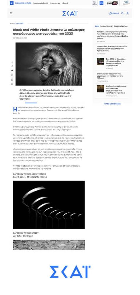 Black and White Photo Awards 2023 in Skai