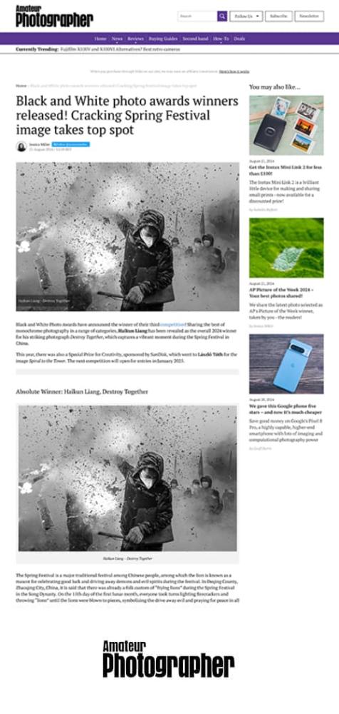 The Black and White Photo Awards 2024 in Amateur Photographer